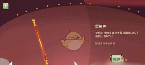 《闹闹天宫弥勒佛技能介绍》（掌握弥勒佛的神力）