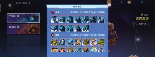 《我的起源》物品调查攻略详解（探索世界、解锁谜团）