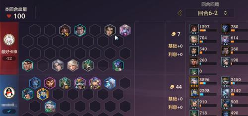 《以武林闲侠邪极坊》角色阵容推荐（打造最强阵容）
