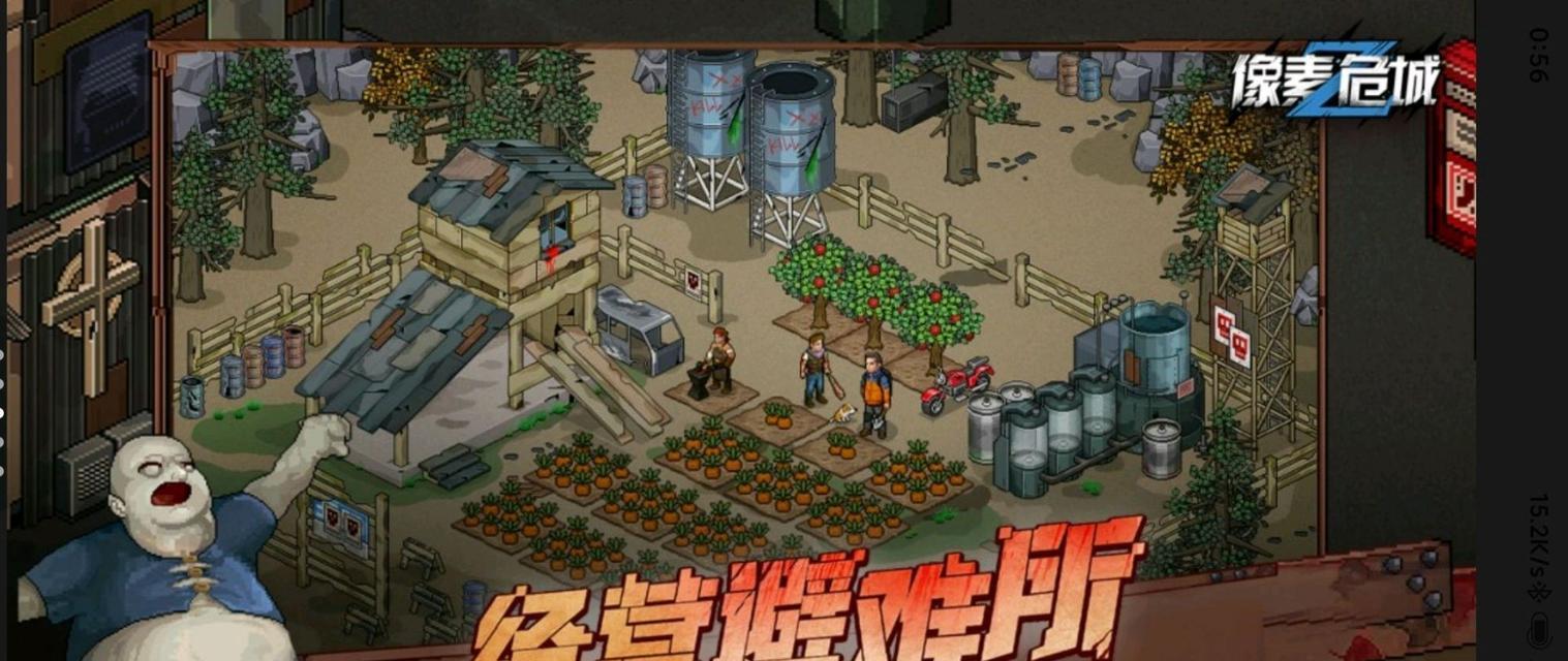 《危城宠物》像素宠物强化全攻略（像素宠物强化技巧）