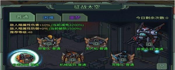 《危城宠物》像素宠物强化全攻略（像素宠物强化技巧）