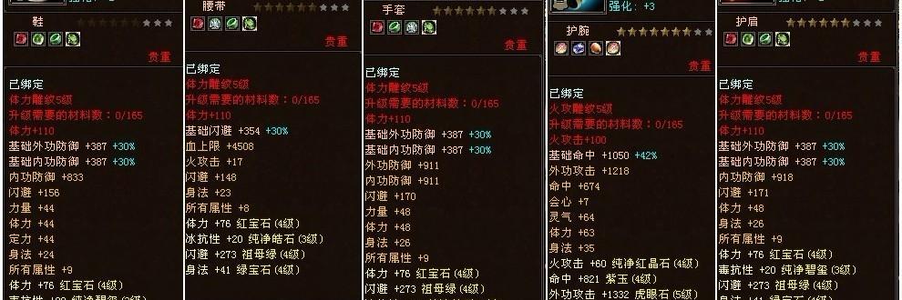 小虾米的明教之路（以小虾米为主角）