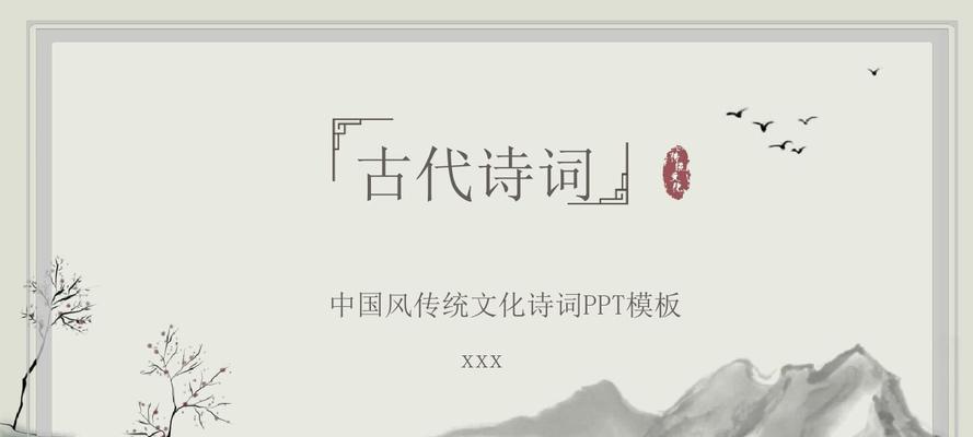 《烟雨江湖古诗大全》题库答案汇总（以游戏为主）