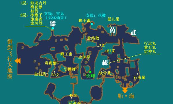 《烟雨江湖十方集》地图位置详解（探索江湖）