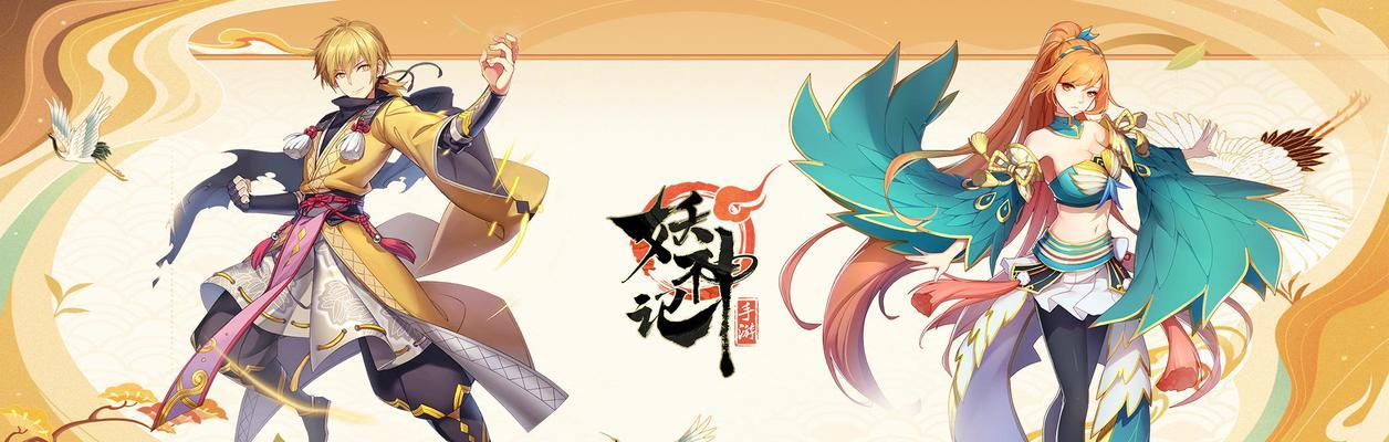 《妖神记手游》心魄图鉴大全——解锁心魄，掌握战斗技巧（15个心魄图鉴）