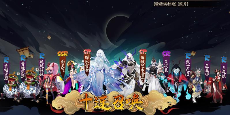 赤月复苏-阵容搭配攻略（以阴阳师为例）