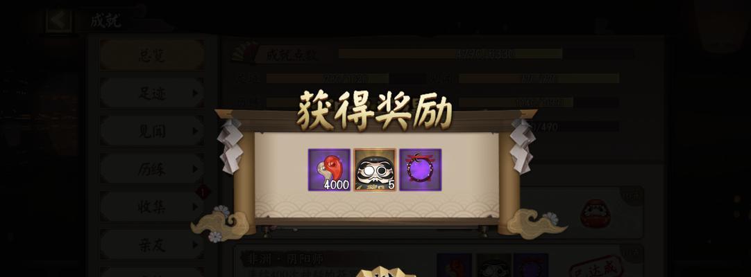 阴阳师抽卡玄学（探讨抽卡技巧与玄学）