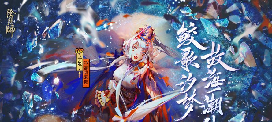 千姬御魂怎么选（千姬御魂怎么选）