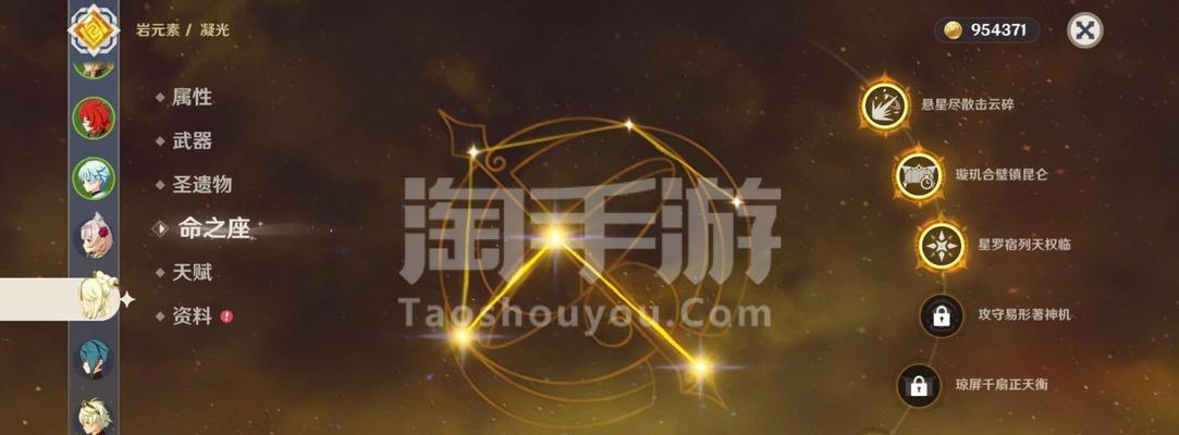 《原神》琴四星武器选择指南（打造最强琴手）