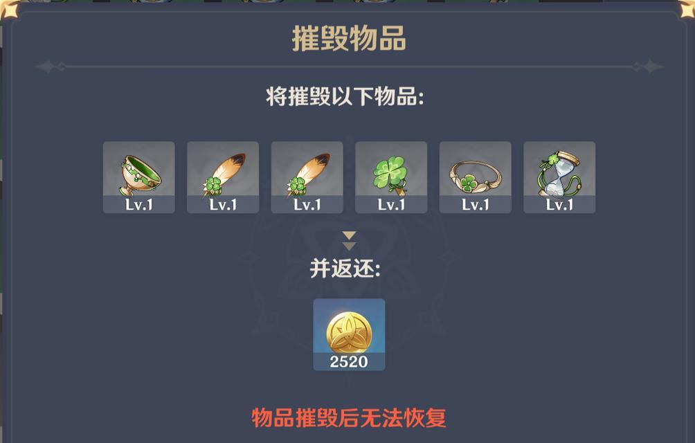 原神深赤之石获得及作用详解（深入了解深赤之石的获取方式和功能）