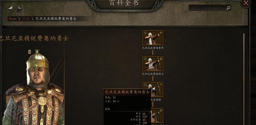 真龙霸业兵种升级攻略（打造最强战斗力）