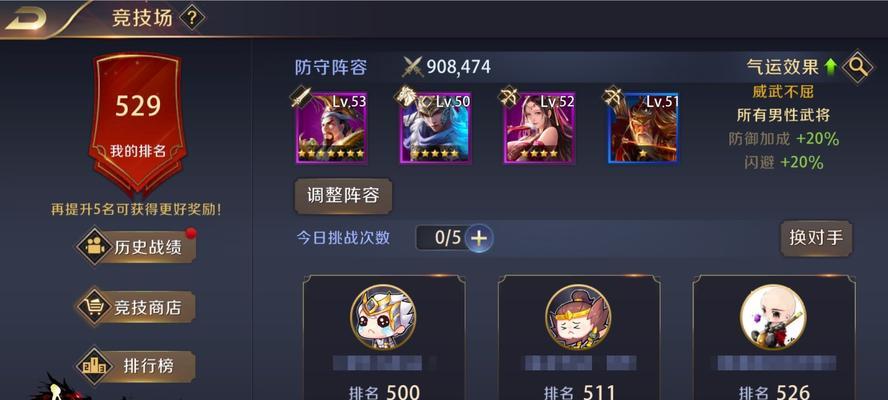 真龙霸业兵种升级攻略（打造最强战斗力）