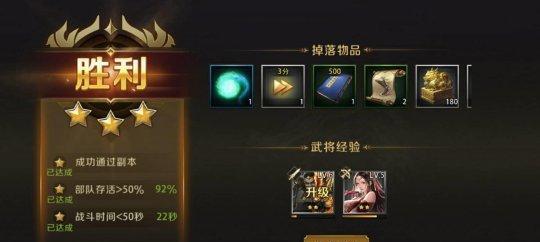 真龙霸业书院加点攻略（打造最强书院）