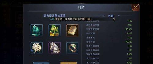 真龙霸业小号养成攻略（详解小号养成方法）