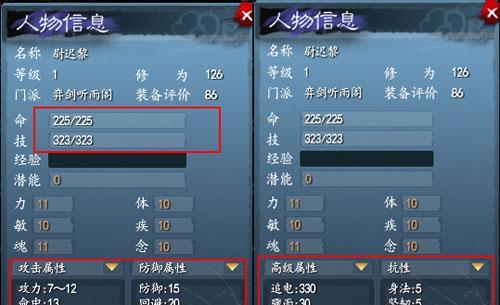 《茗心录茶灵图鉴大全全人物属性介绍》（游戏攻略）