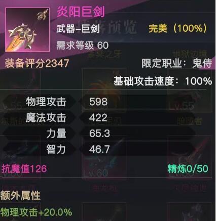 探秘以嘣战纪十六属性图鉴一览，解读属性加点技巧（以游戏角度透视属性图鉴）