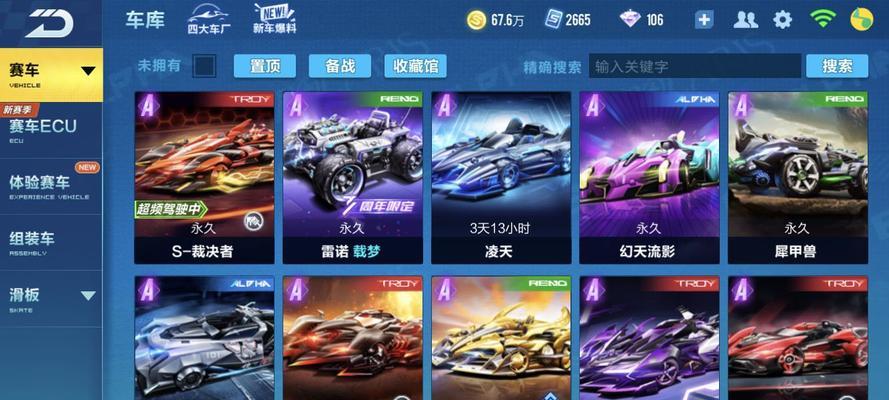《QQ飞车手游》白鸽属性图鉴详解（白鸽属性一览）