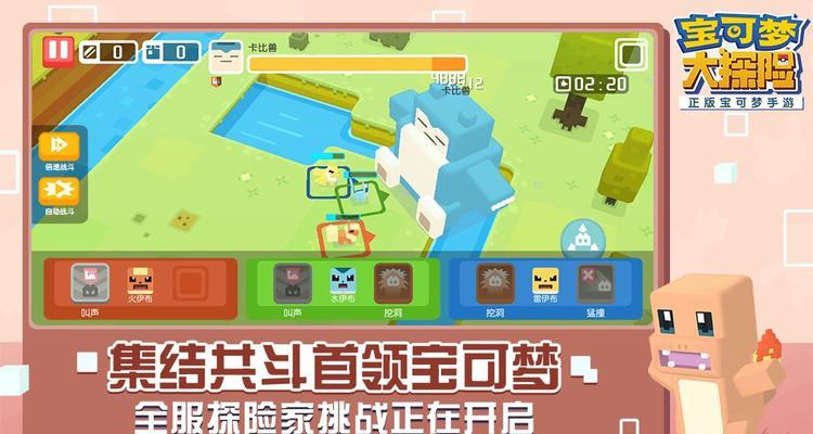 宝可梦大探险推图阵容搭配攻略（打造最强大探险阵容）