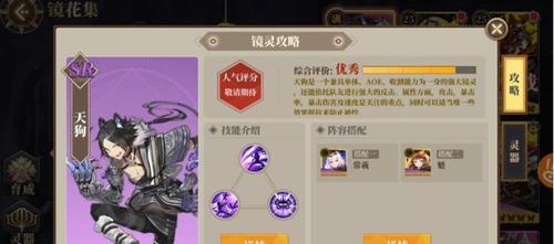 碧蓝航线泽西技能效果介绍（掌握泽西技能）