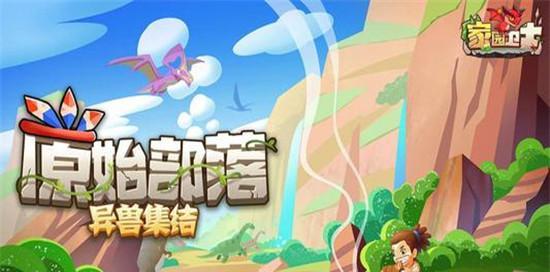 《风云志》攻略（从解锁条件到奖励获取）
