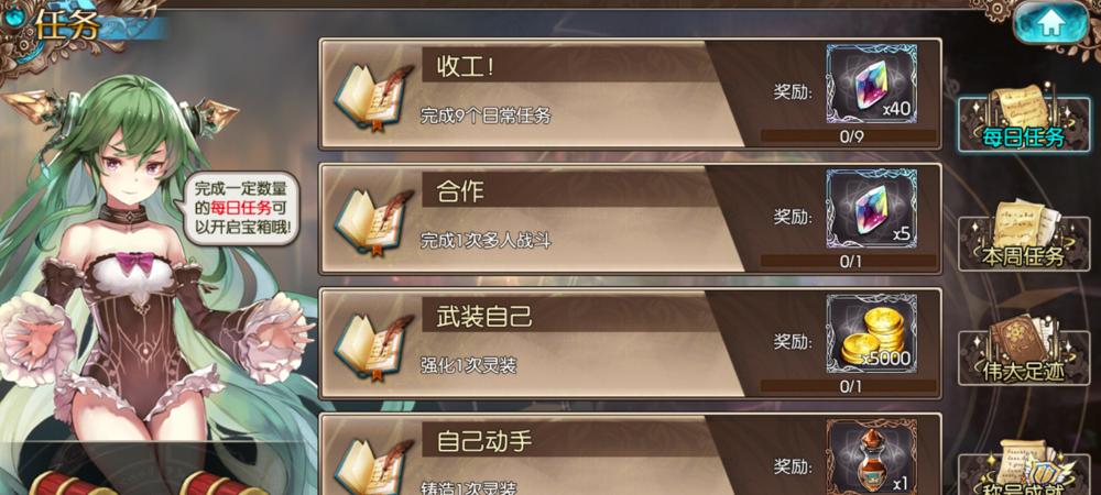 苍蓝境界潘技能介绍（探究游戏中潘的强力技能）