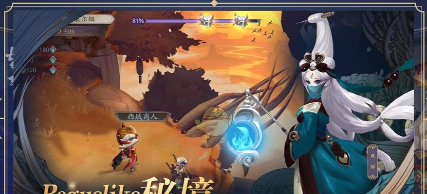 长安幻世绘元宝使用攻略（让你轻松掌握元宝使用技巧）
