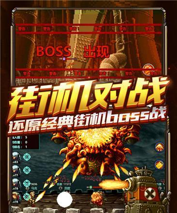 《海龙王》超级武器攻略（提高捕鱼技巧）