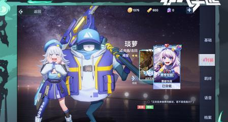 探秘以非人学园中的虎力技能图鉴（发现虎力的厉害和学习方法）