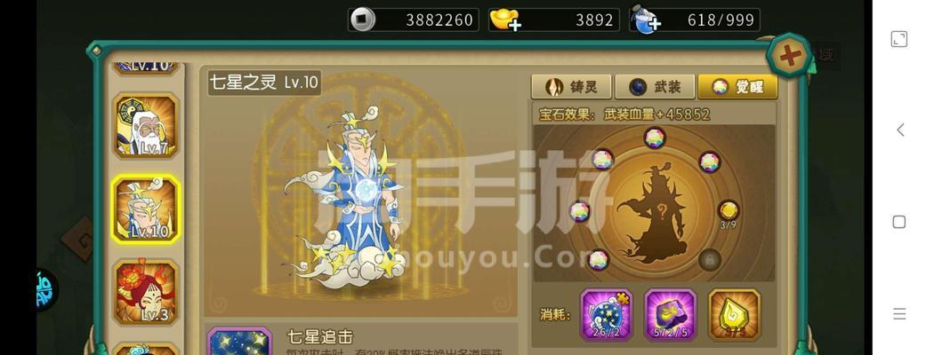 如何获得《葫芦娃降妖》法宝（详解法宝获取攻略）