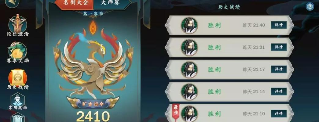 剑网3指尖江湖李复加点推荐
