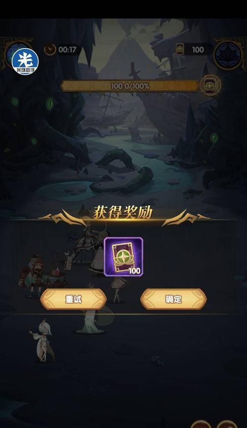 《剑与远征圣灵披风神器获取指南》（全面分析神器获取途径）