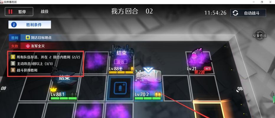 异界事务所人添加攻略|从零开始加入异界事务所的攻略指南