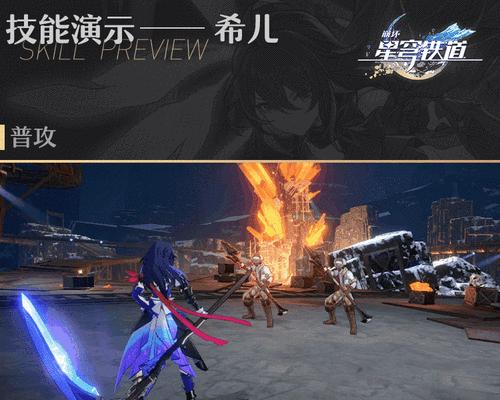 异界事务所——樱井爱理技能强度一览