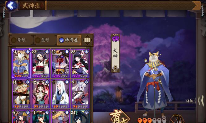 《荒技能全解析》（掌握阴阳师SP神启荒技能的关键）