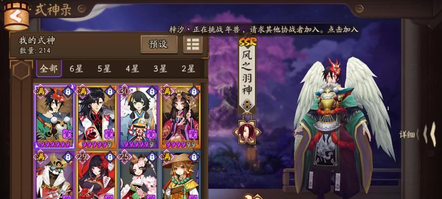 《以幡辉夜姬技能为例，测评阴阳师SP式神的实用性》