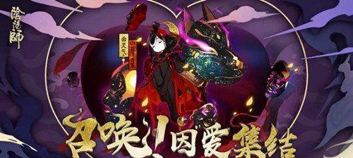 探秘以SSR季式神为代表的阴阳师高级式神（全面解析SSR季式神）