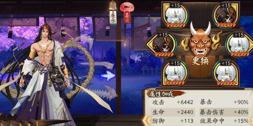 阴阳师阿修罗活动阵容搭配攻略（打造强力阿修罗战队）