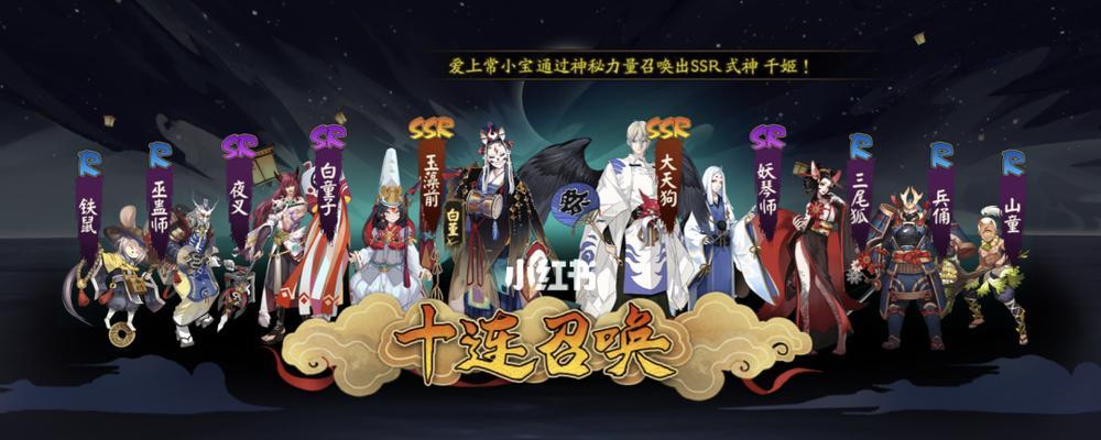 阴阳师阿修罗活动阵容搭配攻略（打造强力阿修罗战队）