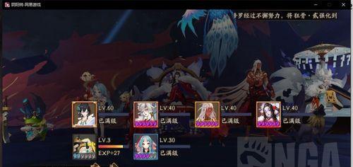以阴阳师阿修罗御魂搭配攻略（打造最强阿修罗）
