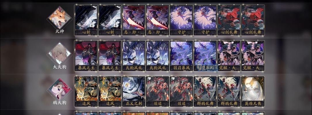 以阴阳师百闻牌兵俑新手卡组养鬼流卡组打法分析（打造稳定的养鬼流卡组）