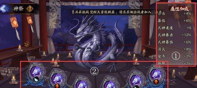 以阴阳师百闻牌犬神速攻流式神卡牌搭配一览（打造战队）