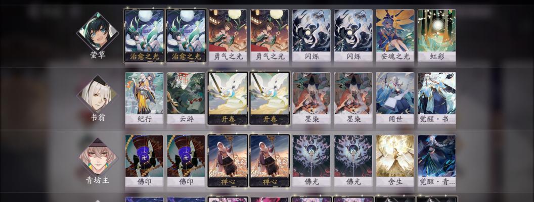 《阴阳师》百闻牌书翁快速过牌攻略（打造防卡手卡组）