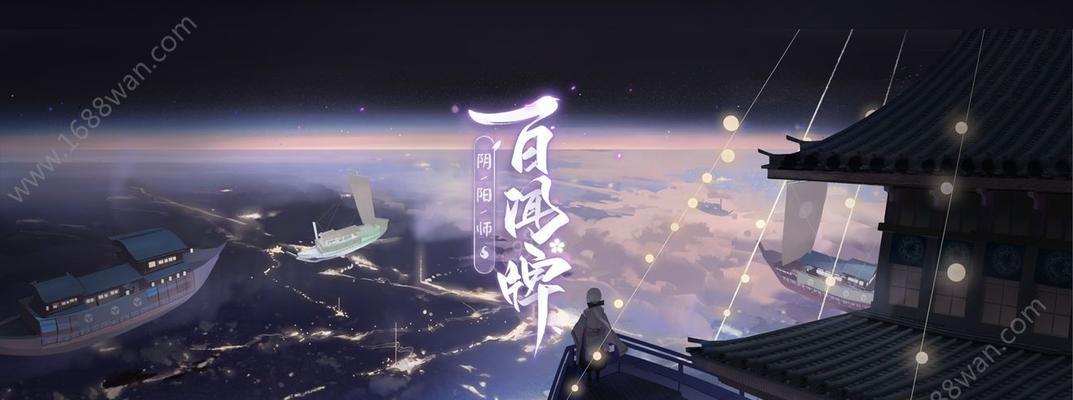 《探寻熊本熊头像的秘密》（以阴阳师百闻牌为例）