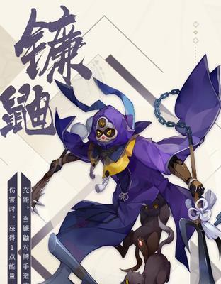 《探寻熊本熊头像的秘密》（以阴阳师百闻牌为例）
