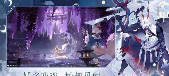 《探寻熊本熊头像的秘密》（以阴阳师百闻牌为例）
