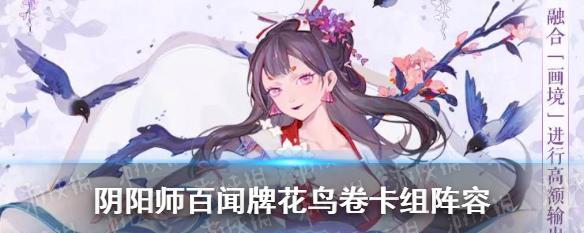 流程大揭秘以阴阳师百闻牌账号找回的详细流程及注意事项！