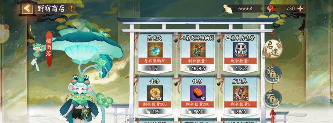 以《阴阳师》百转留影活动攻略为例，打通游戏中的关卡门路（解锁隐藏的剧情）