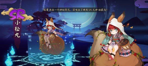 阴阳师攻略（以阴阳师步步生莲为核心的攻击方法）