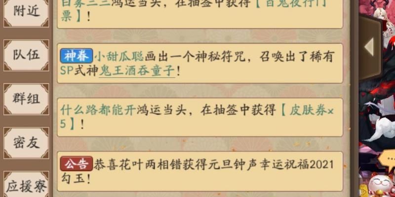 轻松掌握残河溟夜，赚取大量奖励（轻松掌握残河溟夜）
