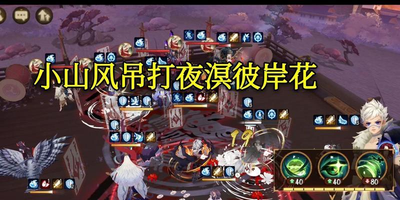 轻松掌握残河溟夜，赚取大量奖励（轻松掌握残河溟夜）